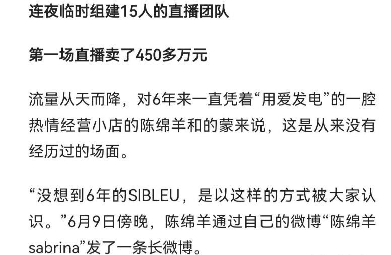 董小姐裙子爆火,董小姐网红完整版