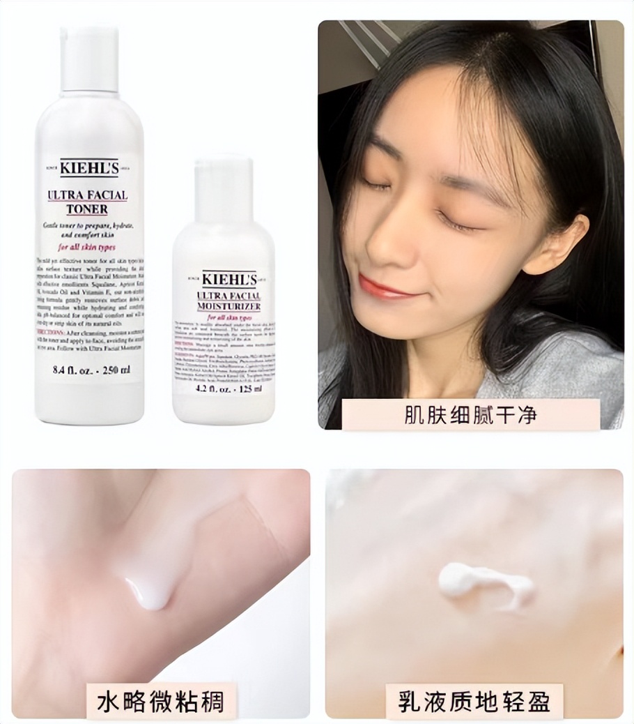 干皮好用的水乳推荐25岁,适合干皮女生大牌水乳