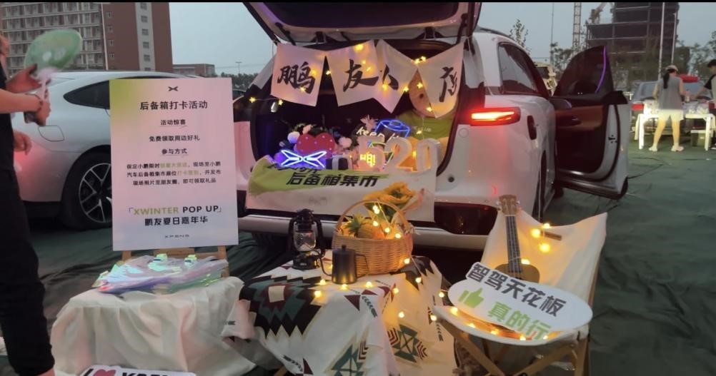 保定的汽车电影院地址,保定汽车电影院位置