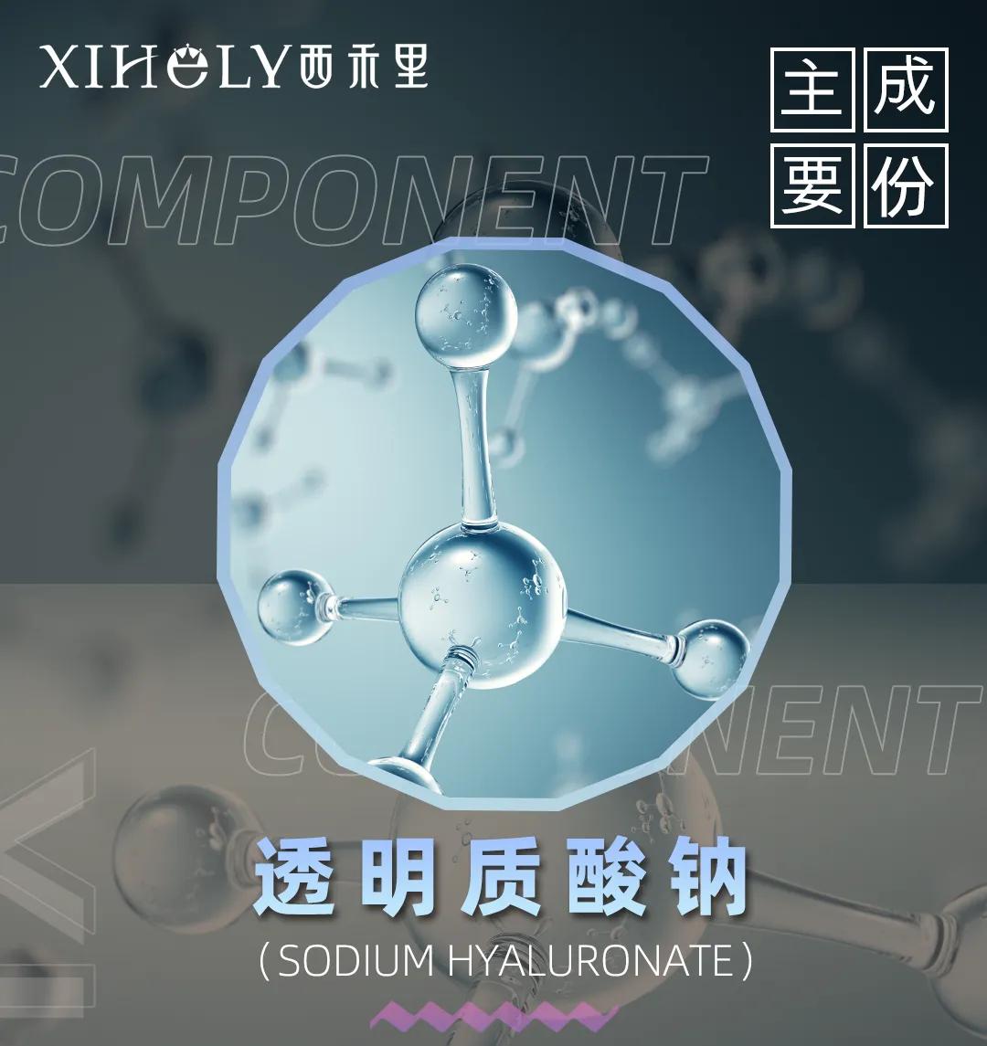 西禾里至臻玫瑰极光养肤成分表,揭露美白真相