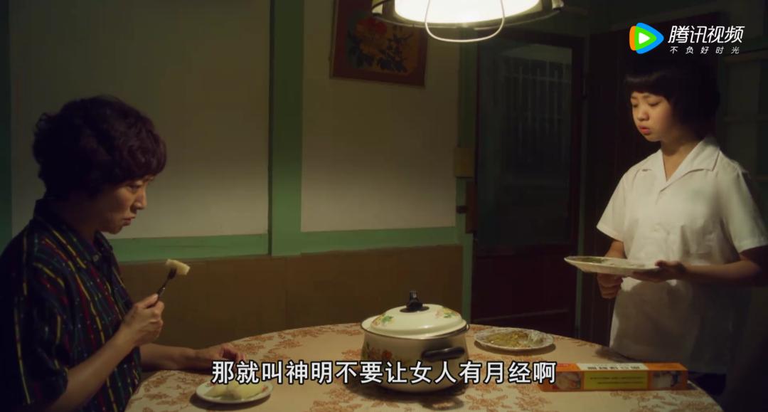 连“卫生巾”都不敢说，这也配叫女性剧？