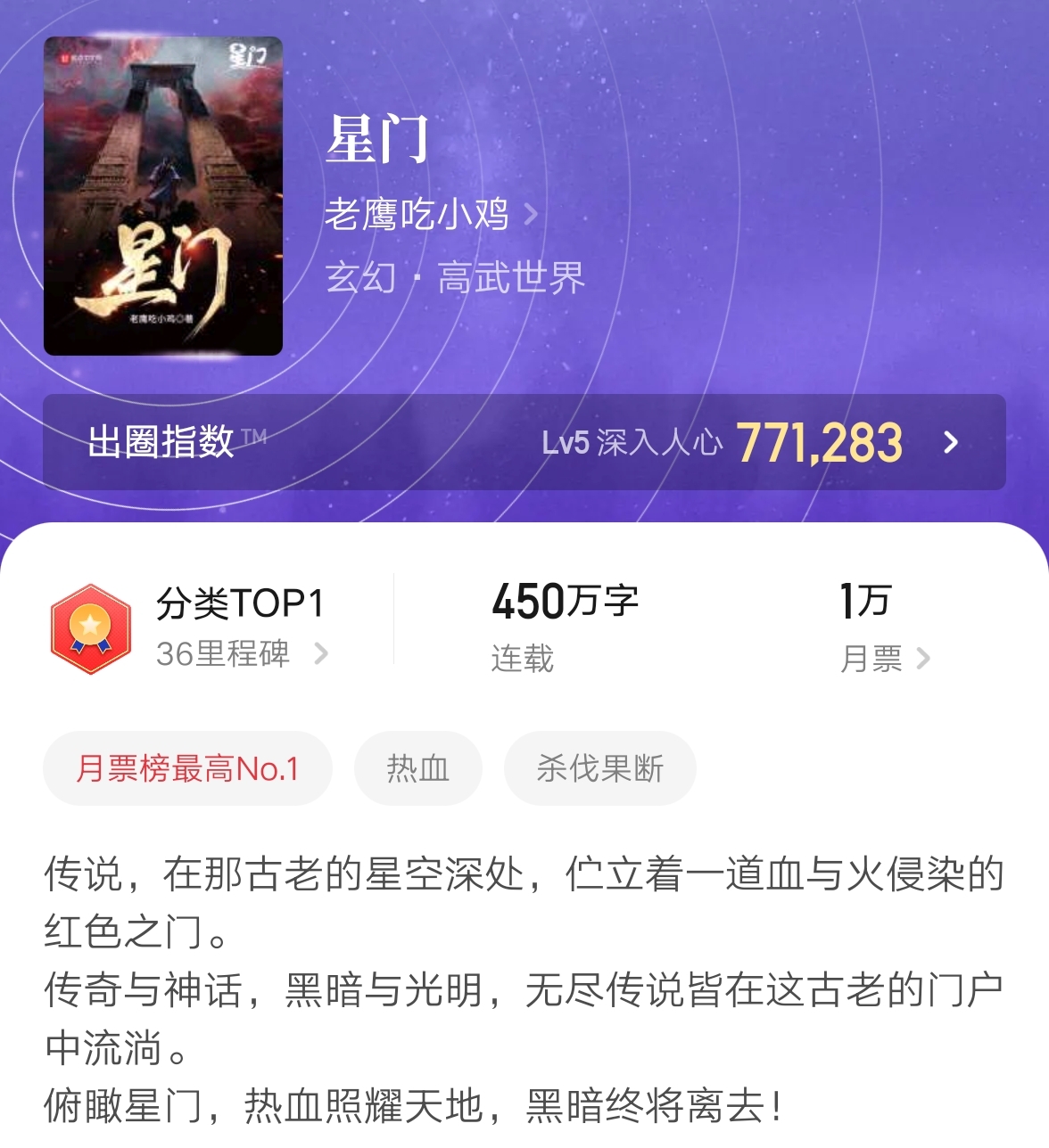 星门老鹰吃小鸡最新,老鹰吃小鸡后续新作品