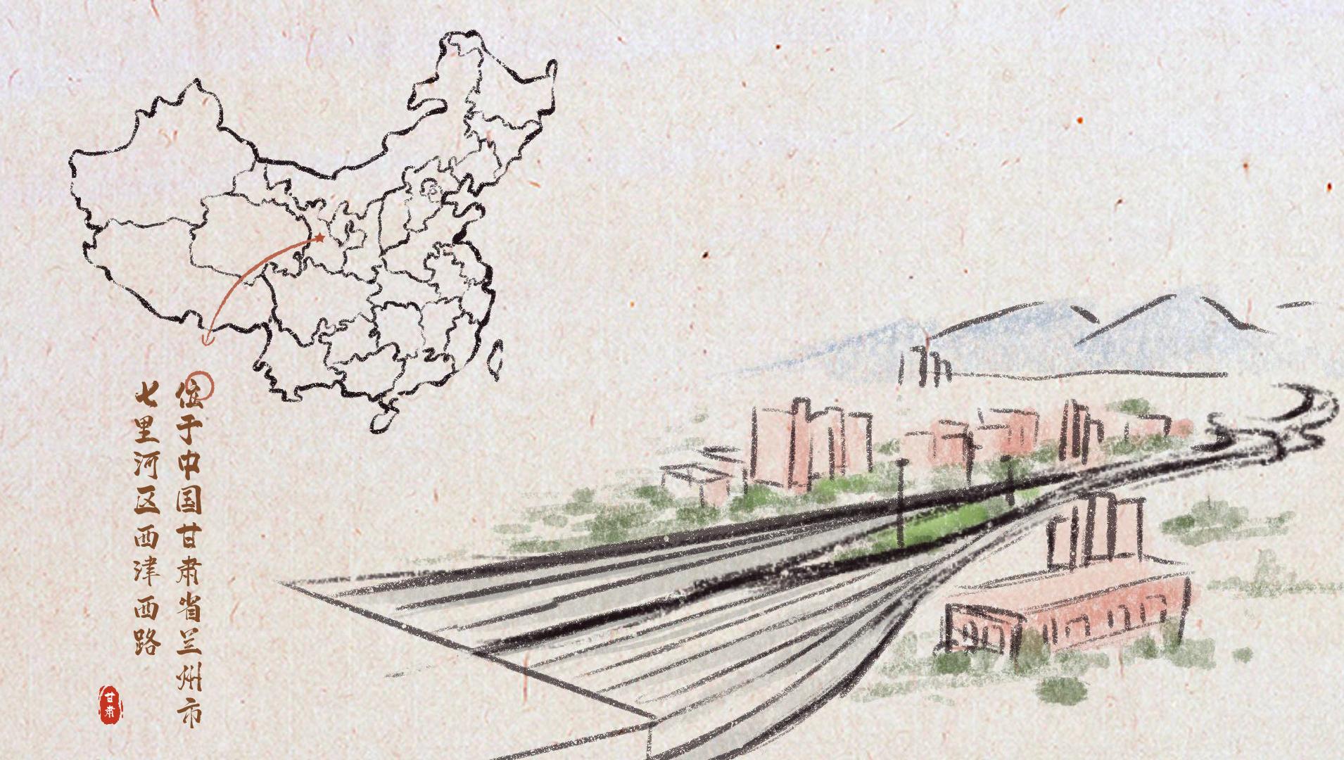 融媒图文|城市漫步“一城一步”系列“一筑一景”之兰州西客站