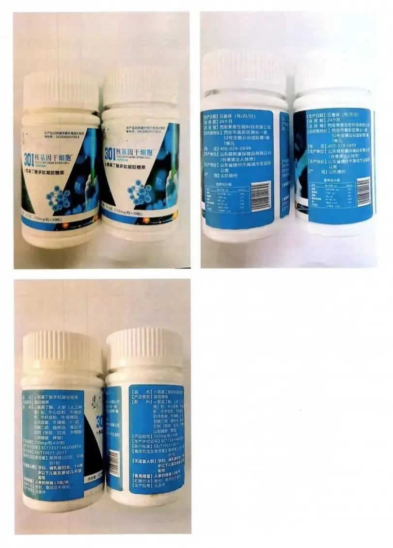 严打制售假冒伪劣商品犯法吗,销售假冒伪劣产品罪经典案例