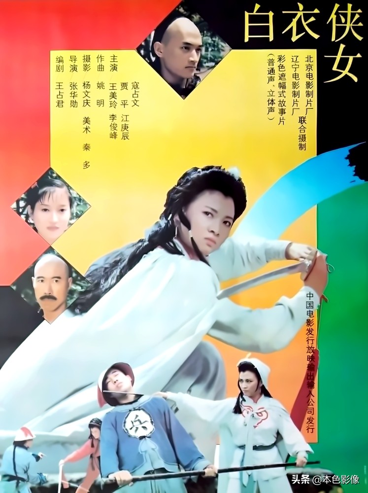 六十年代国产电影大全,七十年代国产电影大全