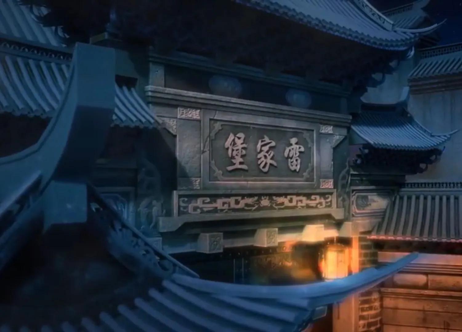 少年歌行萧瑟人物介绍,少年歌行小说人物介绍