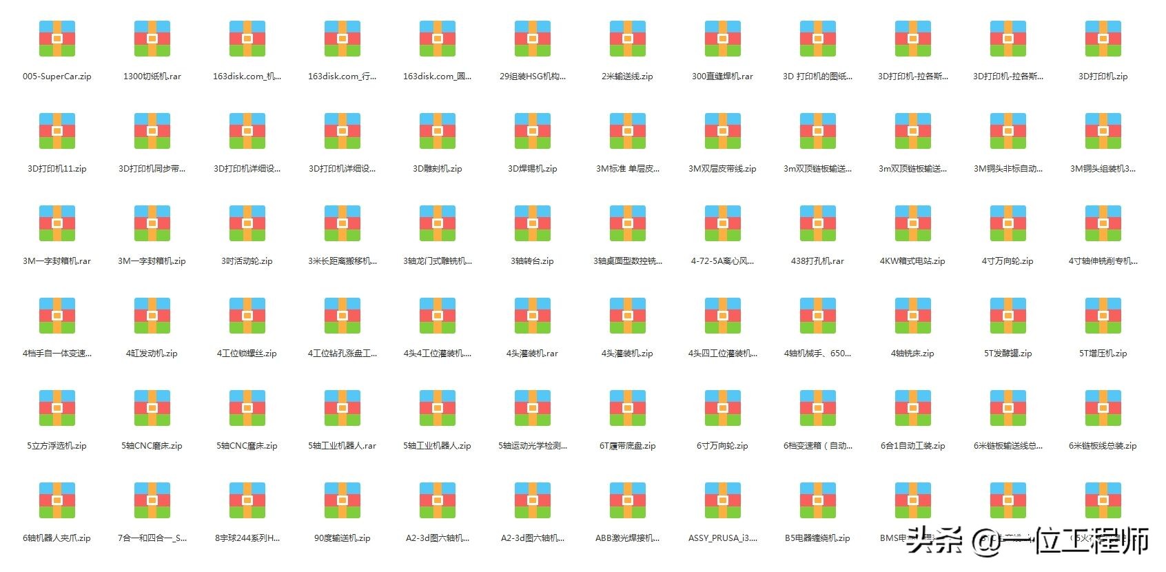 钢分类,钢分类及品种大全