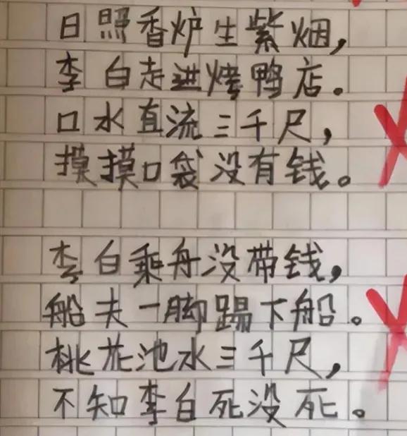 打油诗李白乘舟,李白乘舟欲行打油诗