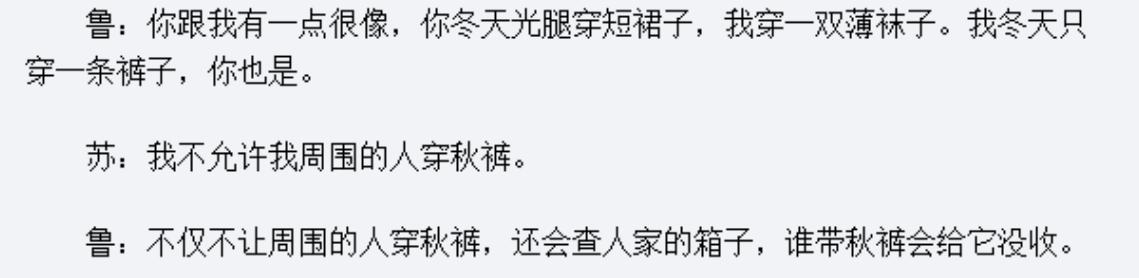 苏芒现在还那么狂妄吗,不可一世的苏芒