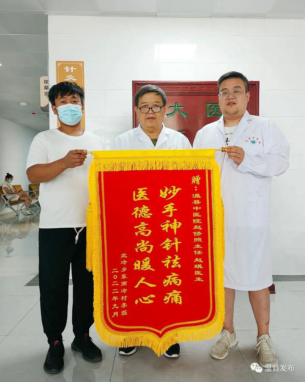 妙手神针完整版,妙手神针巧治疑难杂症