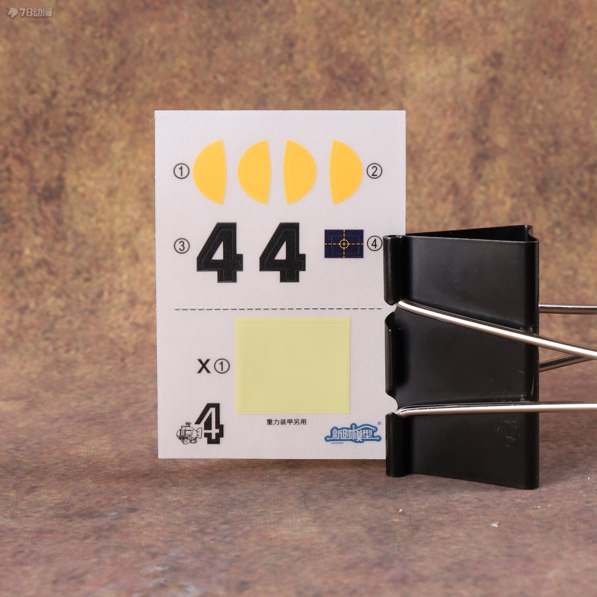 合金弹头模型第一弹,合金弹头3拼装模型