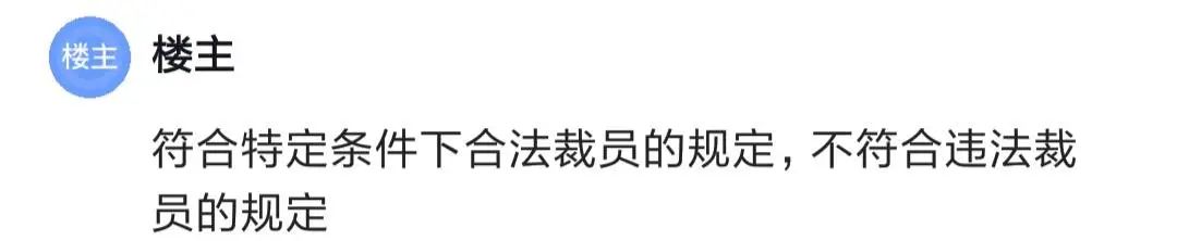 不要随意在空白处签字,不要在白纸上随便签字