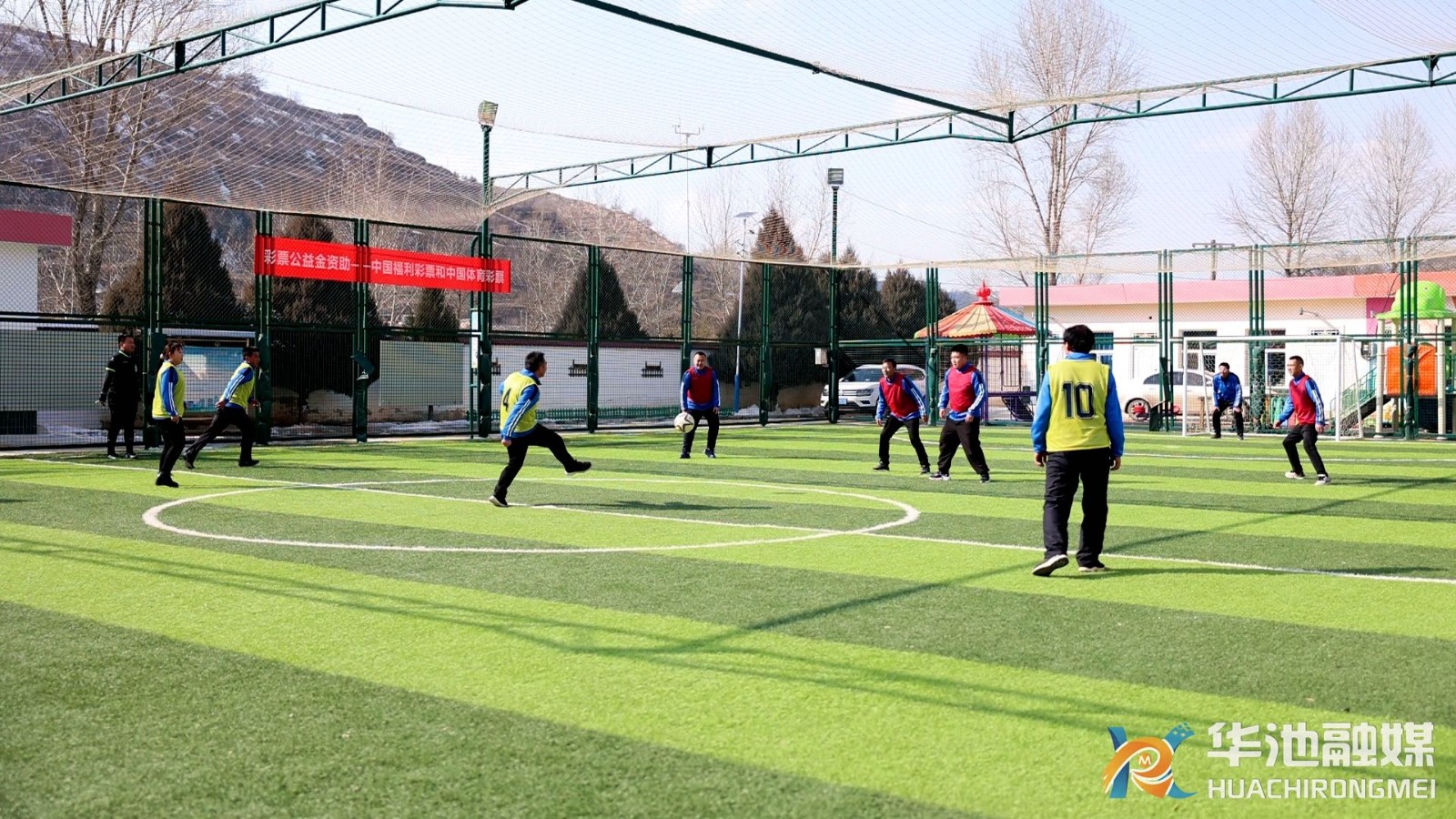 全民健身中国体育,全民健身健康中国