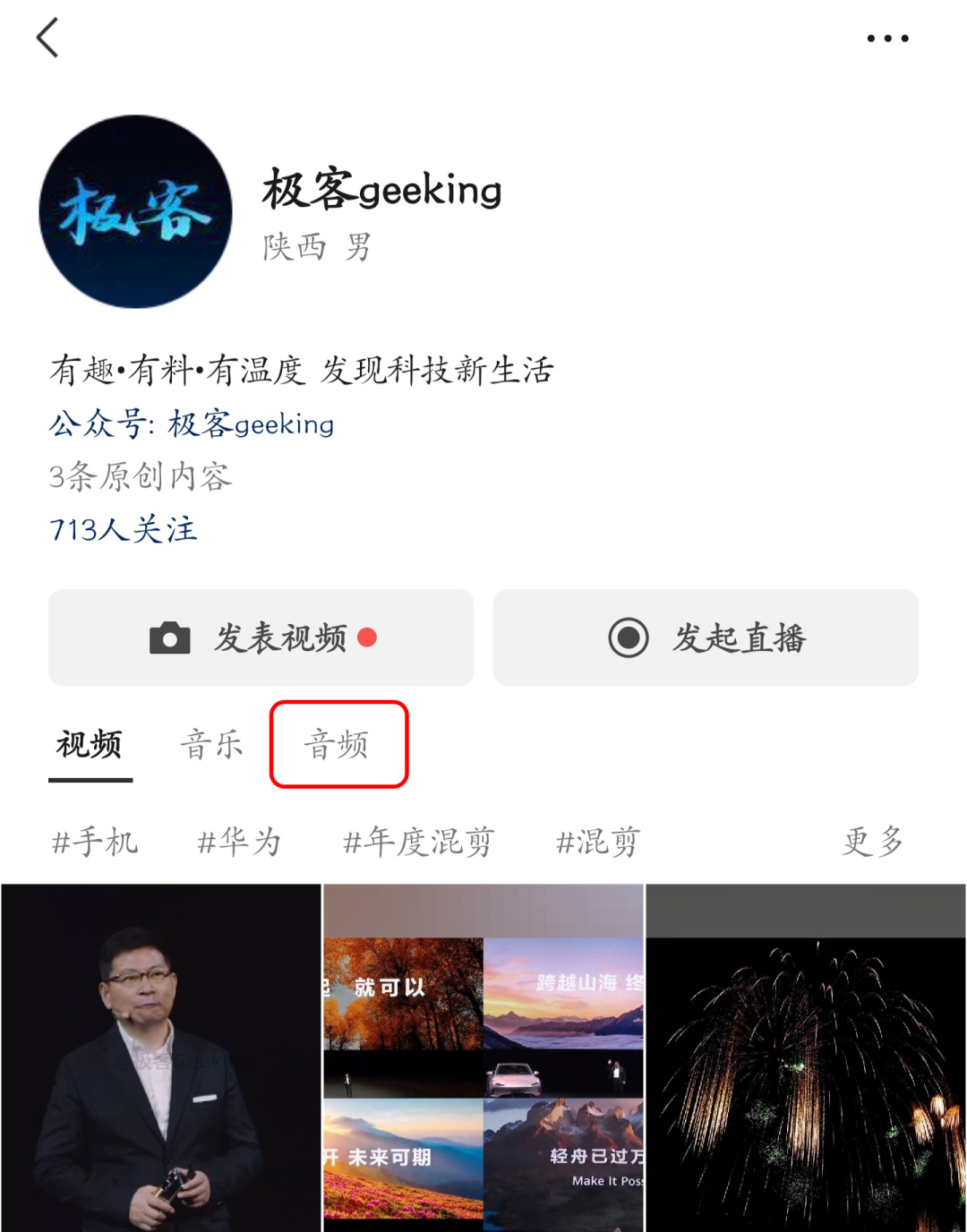 苹果微信更新8.0.8最新版本功能,微信重大更新