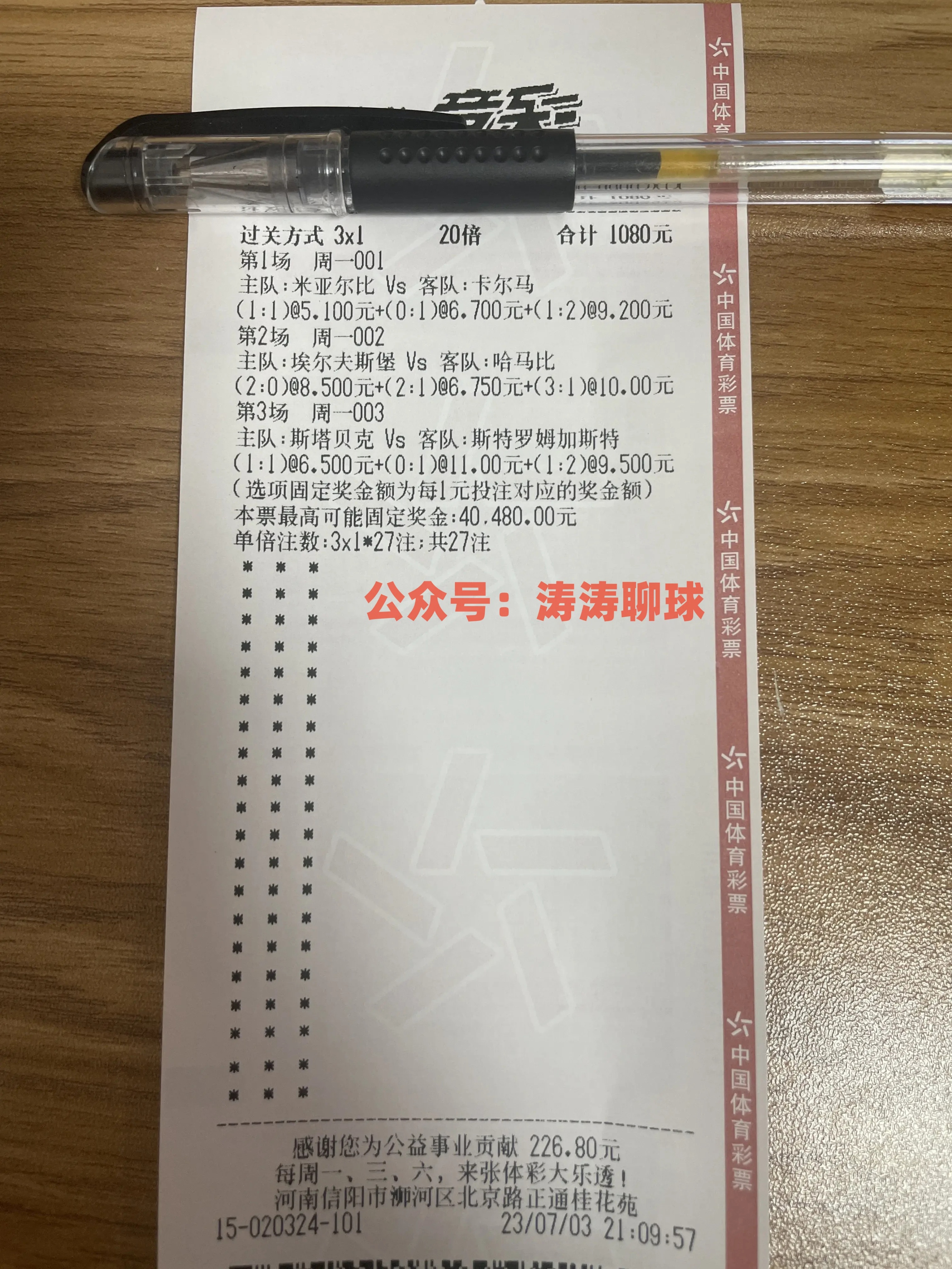 达拉斯vs华盛顿比赛实况,巅峰对决2023battle环节