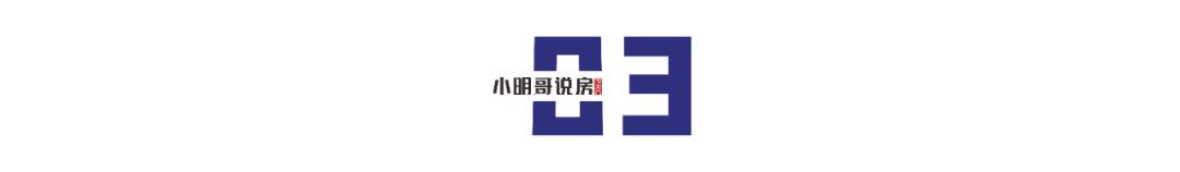 变的不仅是名字，还有这家国企地产改革进取的发展逻辑