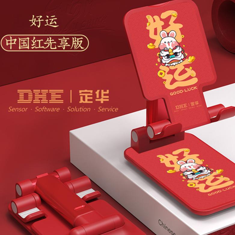 【会议邀请】定华电子邀请您参加青岛、厦门、杭州三场行业盛会！