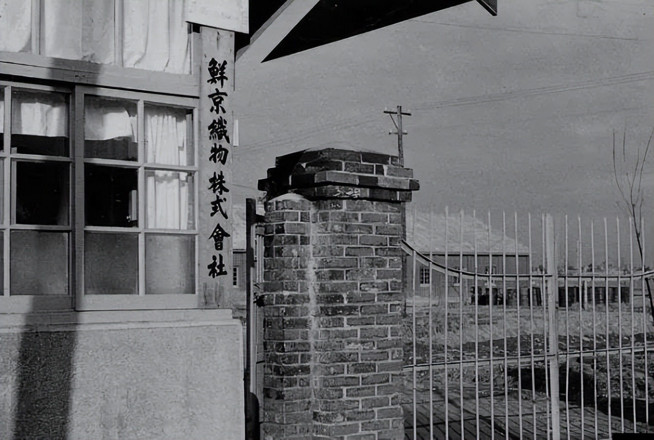 员工年薪高达1.62亿韩元,透视韩企年薪最高的SK电讯幕后传奇家族