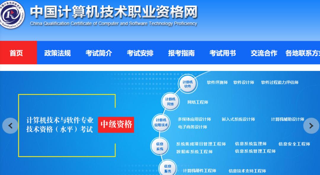软考准考证打印黑白还是彩色,2022年下半年软考怎么打印准考证