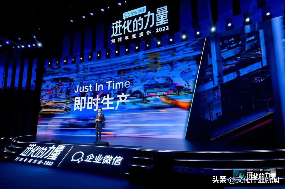 进化的力量刘润2022年度演讲全文 (刘润2022跨年演讲进化的力量文字)