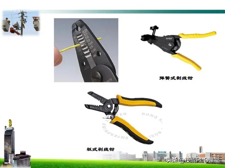 电工最基本的线路图,电工技能全套视频完整