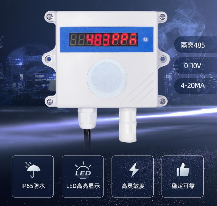 智能家居系统传感器视频教程,各种家居智能传感器