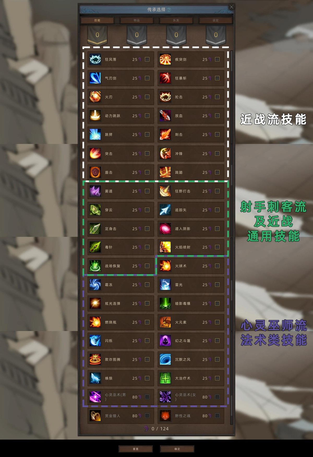 部落与弯刀巫师入门攻略