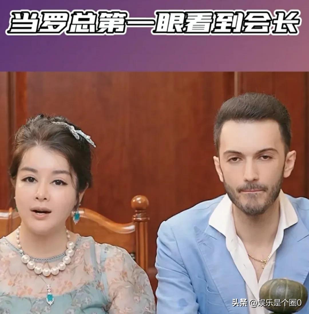 兰姐直播间说要找对象,相亲兰姐直播间