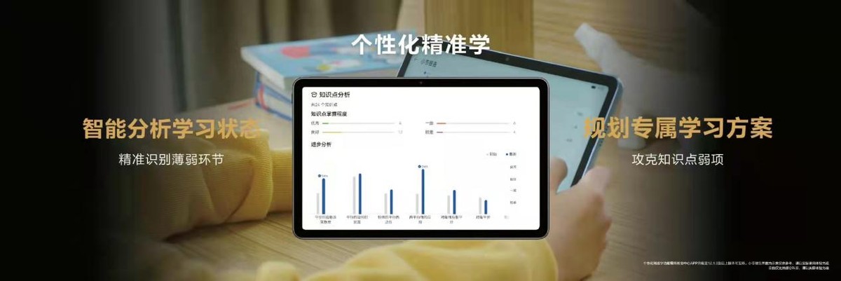 鍗庝负matepad13.2鏁欒偛涓績,鍗庝负matepadpro5g鏁欒偛涓績