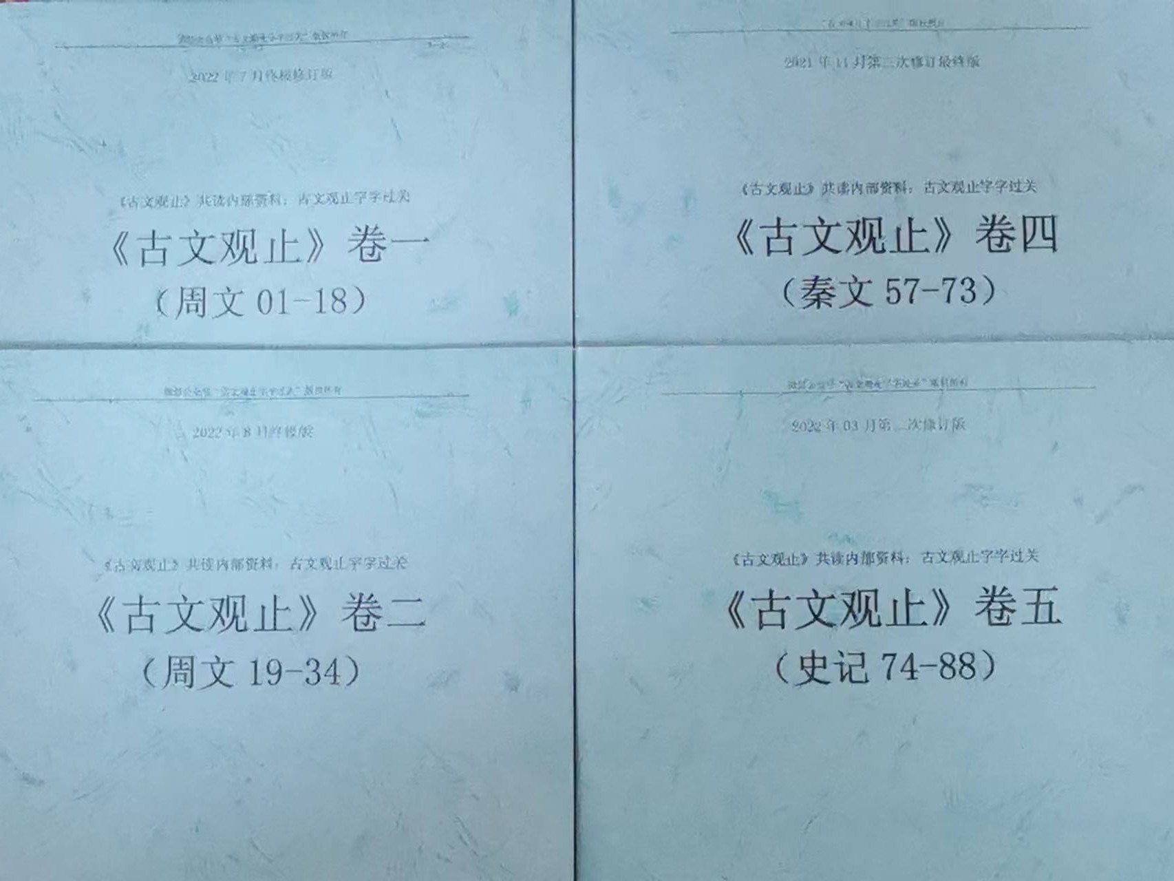 荆轲刺秦王读书感悟,读书中的细节