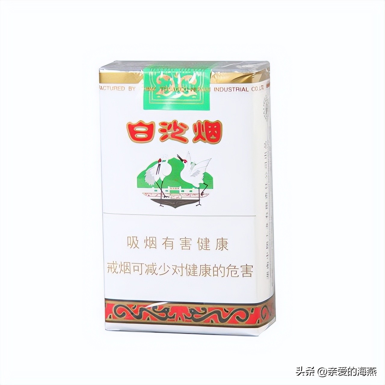 十一种绝版老香烟,四十年前的香烟