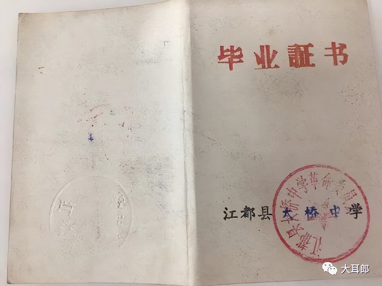 徐乐飞▏“钻石”牌17钻老手表