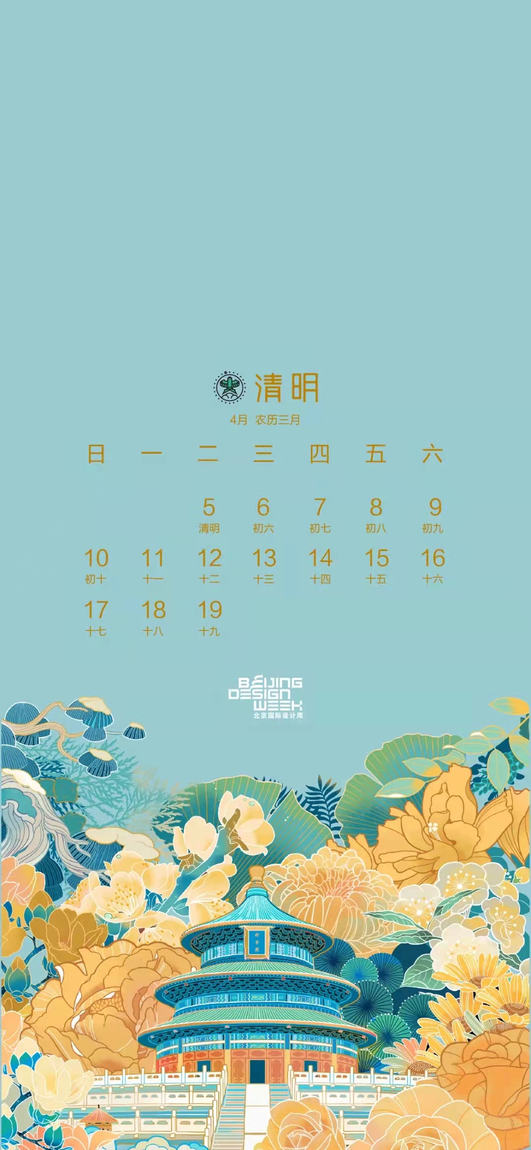 清明海报品牌介绍怎么写,清明横版宣传海报