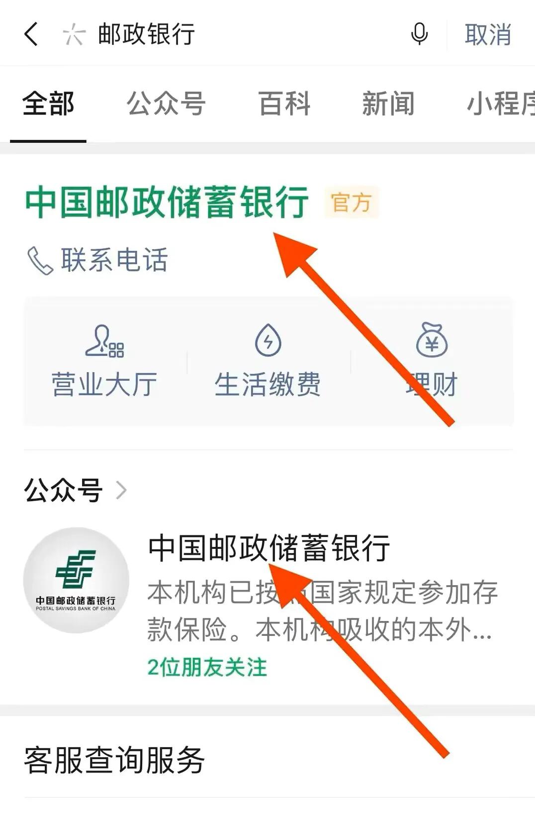 怎么查询退休金的银行卡余额,手机查询退休金余额