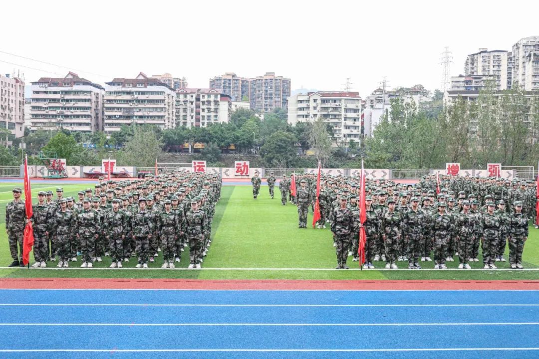 重庆市兼善中学90周年,重庆市兼善中学新闻