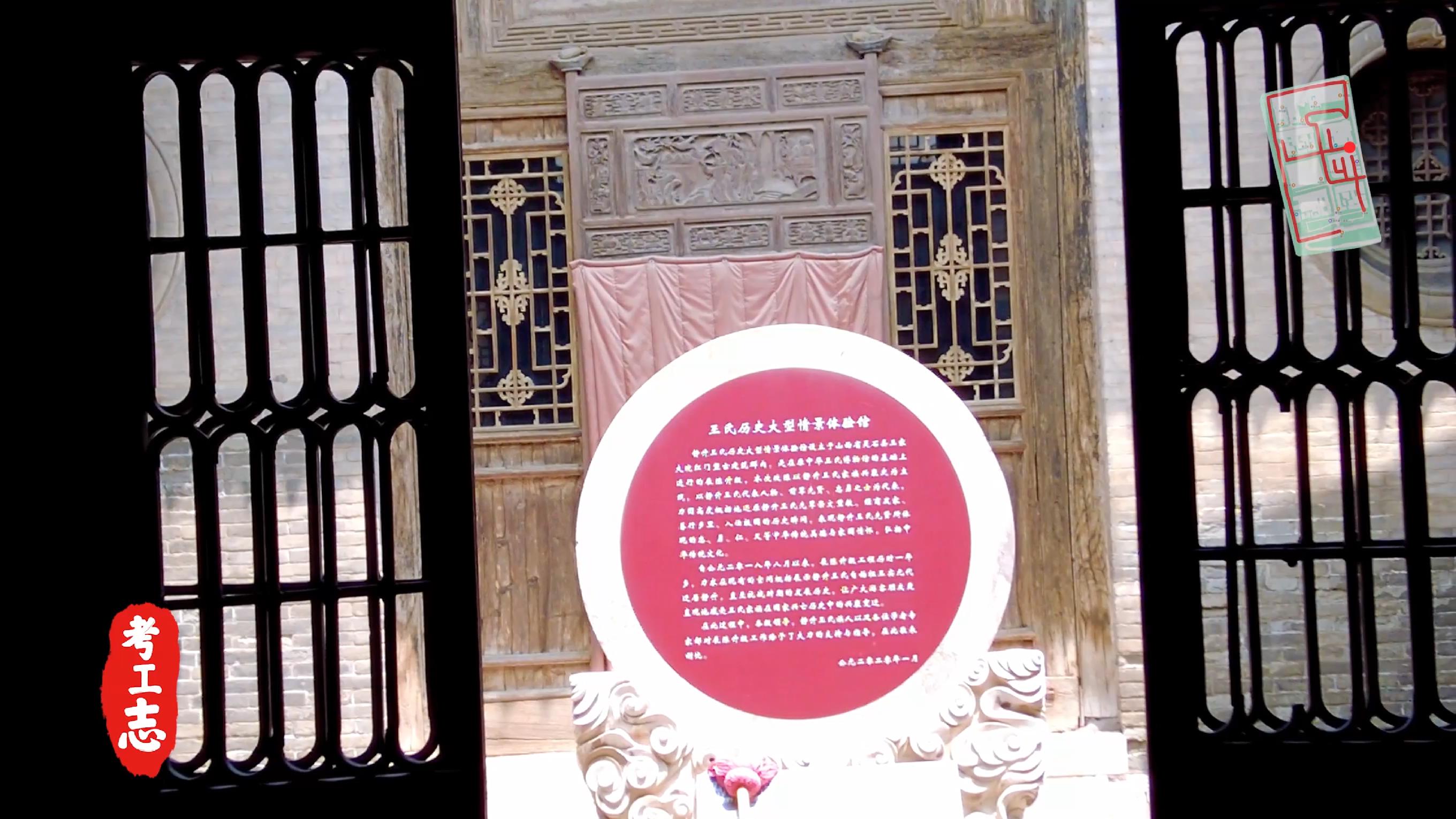 解读王家大院,王家大院从上往下看