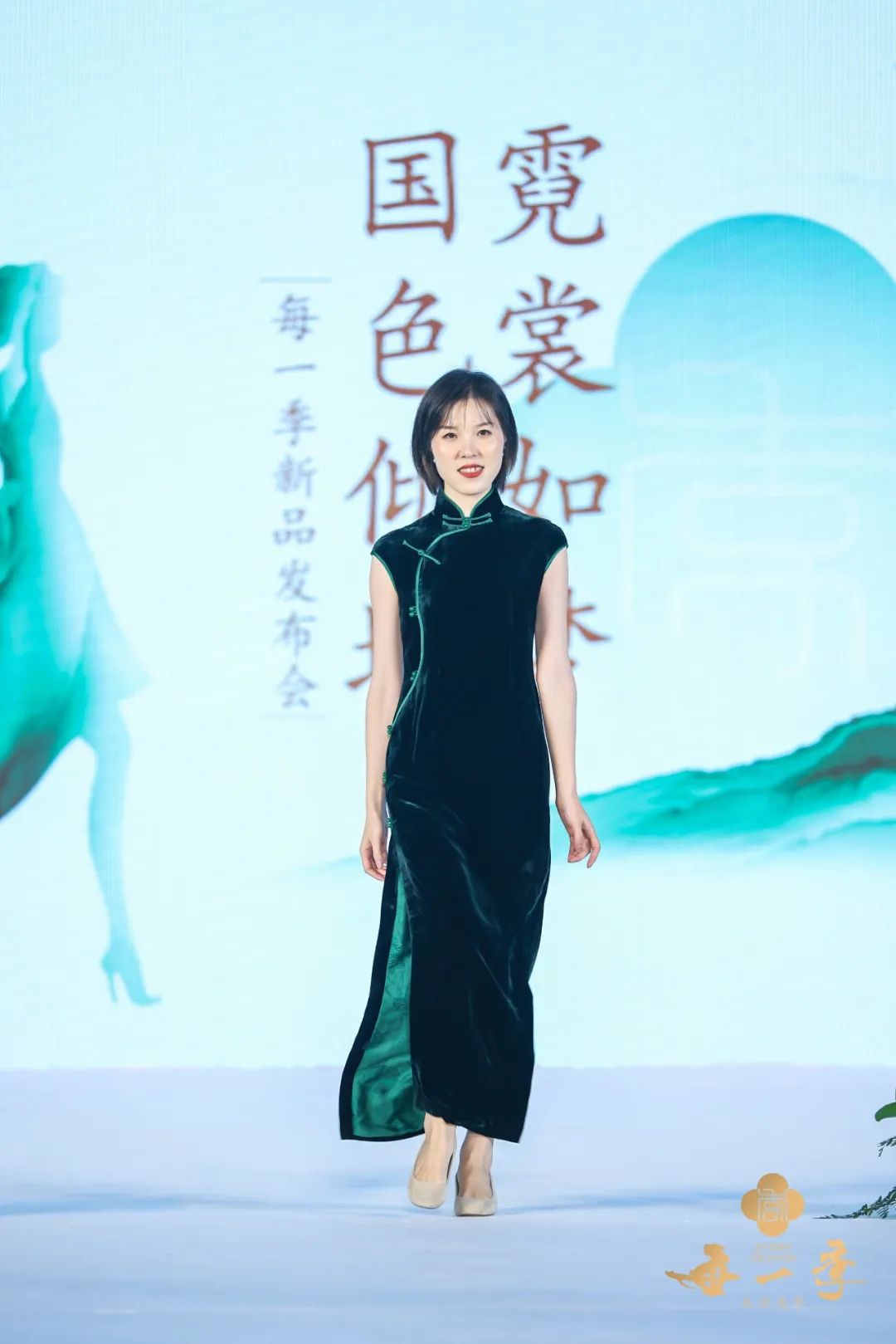 霓裳如梦,霓裳如梦汉服走秀串词