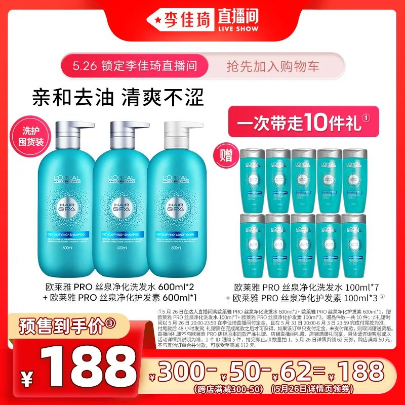 李佳琦618美妆节直播的预告单,李佳琦618直播预售清单