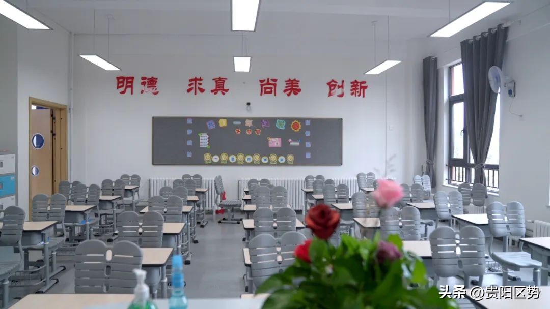 首都师范大学附属实验学校（南明区分校）开学，为公办学校