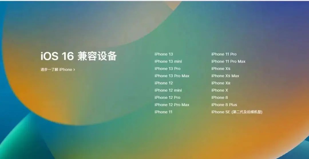 苹果推送ios16.2正式版续航,苹果推送ios16.2beta3