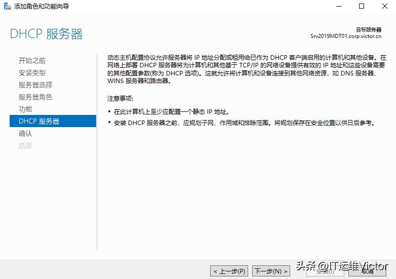 利用mdt封装win10系统,win10操作系统封装与应用文献