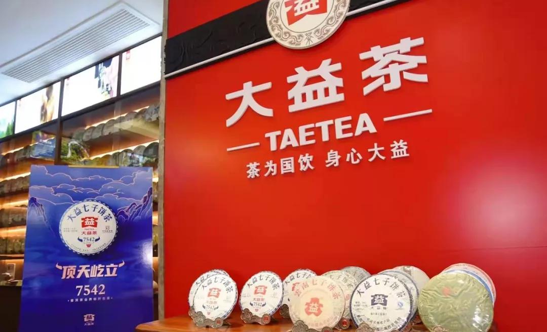 日交易量一亿以内,茅台和大益