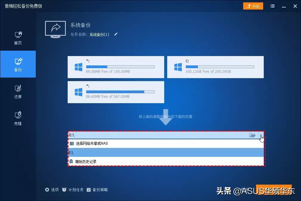 win10电脑蓝屏bios解决方法,安装win10系统时蓝屏代码dpc