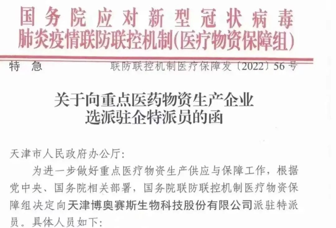 抗原试剂合法价格,怎么举报抗原试剂涨价