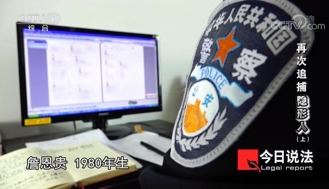 初中生盗走赃款1900万元,盗走近200万现金潜逃20年