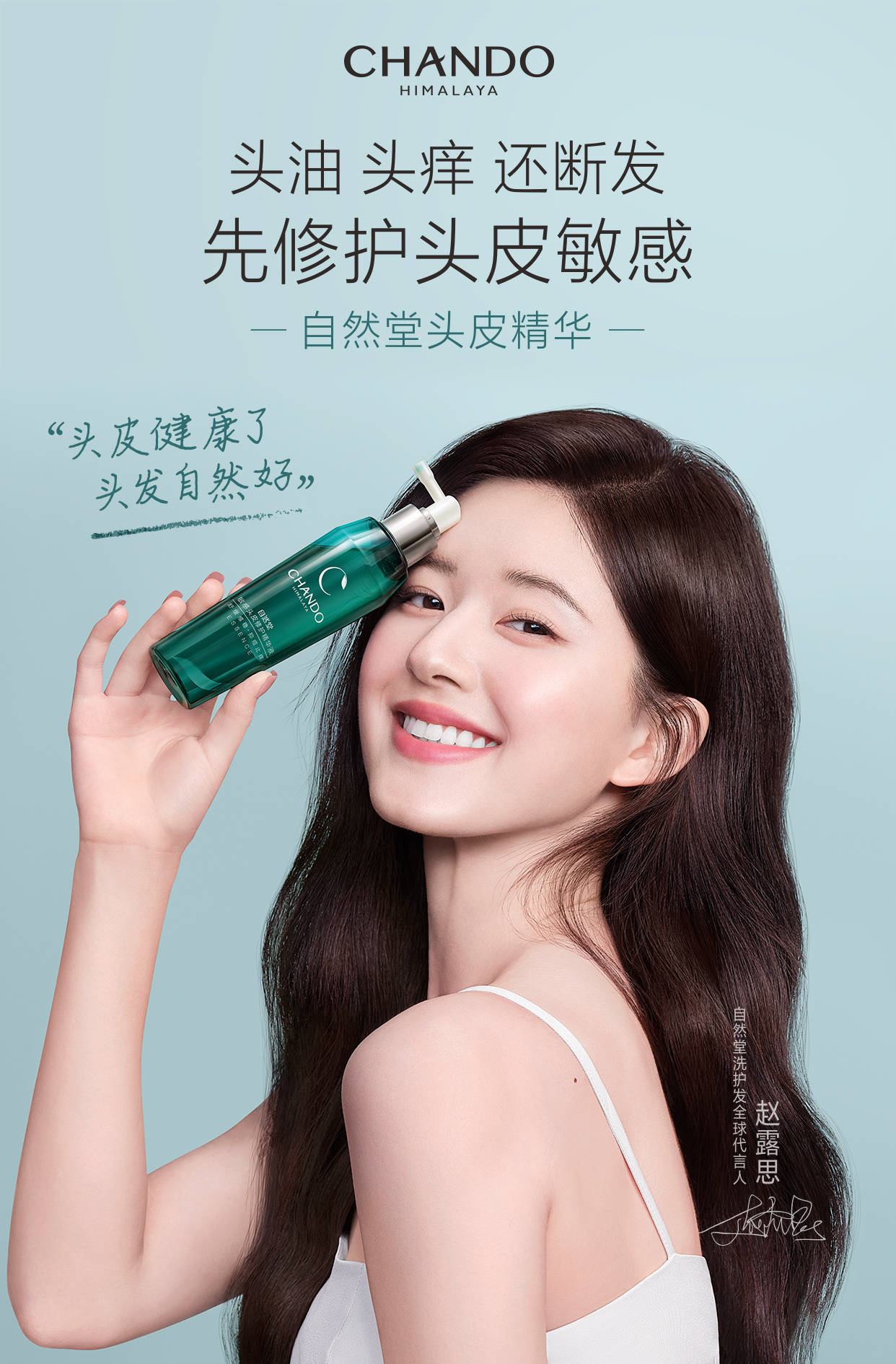 双11自然堂祛老年斑霜价格,双11好物节自然堂