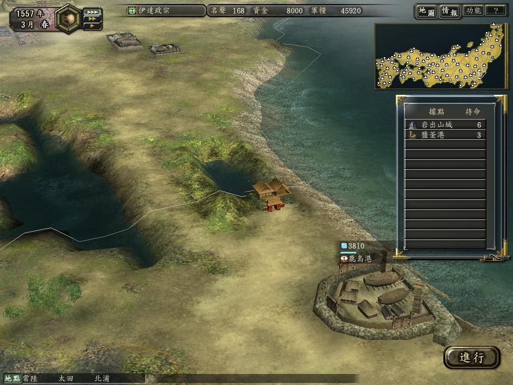 信长之野望10织田攻略,信长之野望12攻略