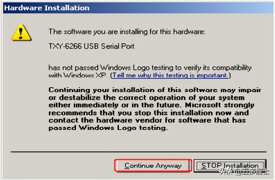 打开黑匣子（47）-丰田工机PCWin软件通讯设置及联机操作