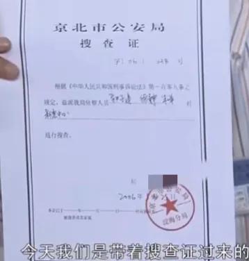 彩票号码球被弹出来是哪一期,彩票被破解是真的吗