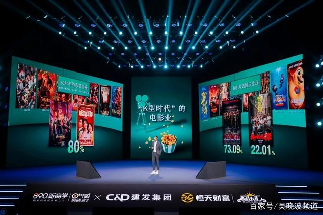 吴晓波预见2024跨年演讲全文视频,吴晓波预见2022金句